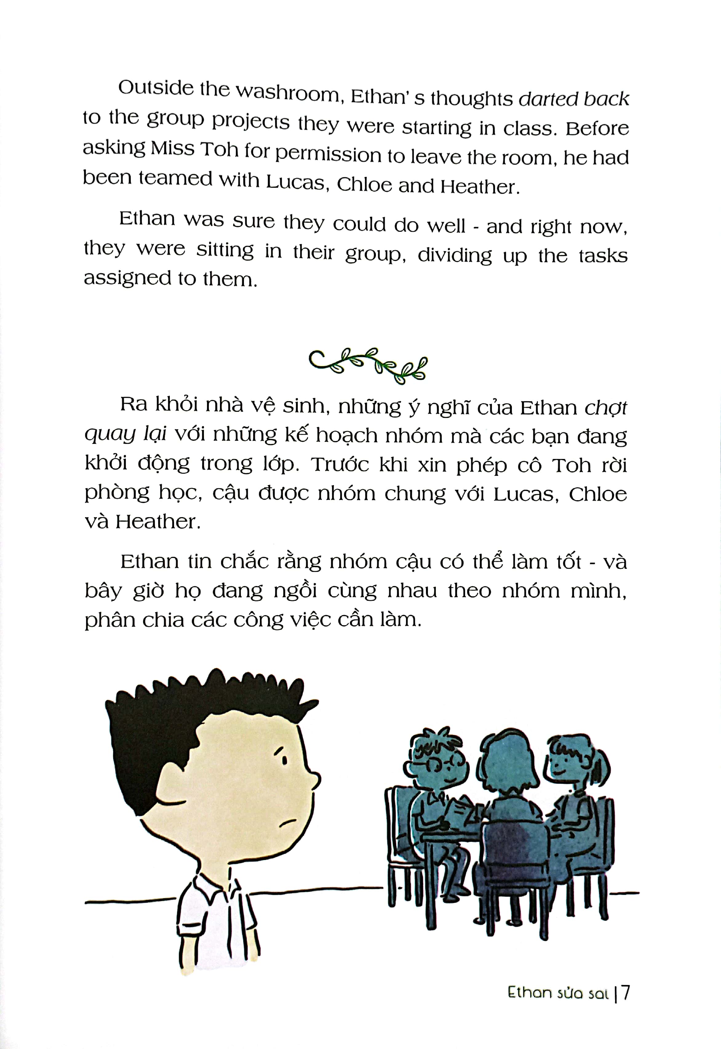 bài học về lòng vị tha - ethan sửa sai (song ngữ anh - việt) (tái bản 2024)