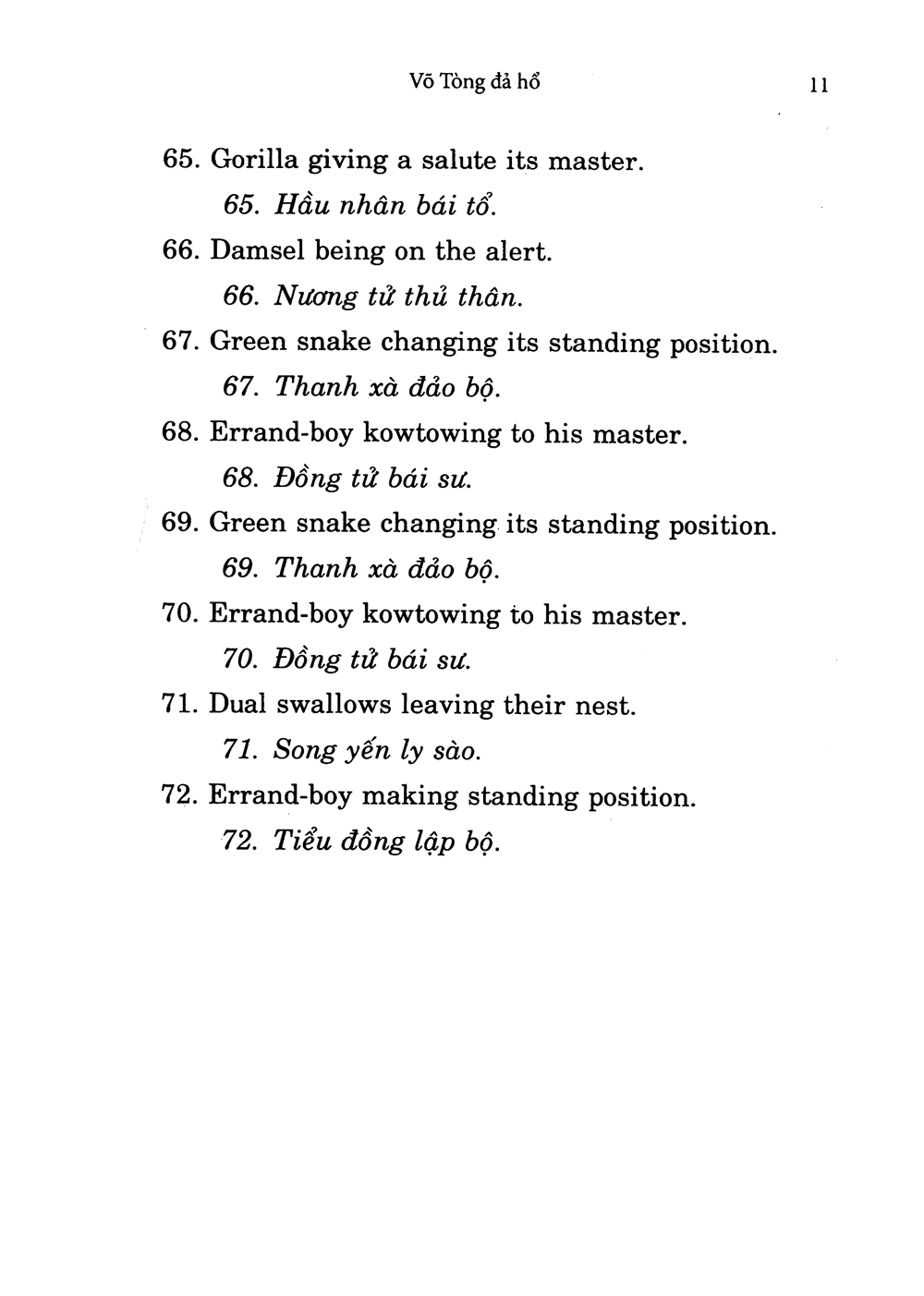 bài quyền võ tòng đả hổ