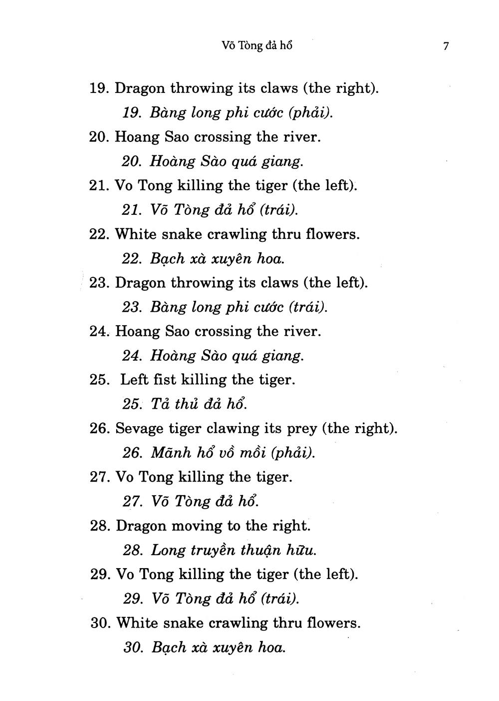 bài quyền võ tòng đả hổ