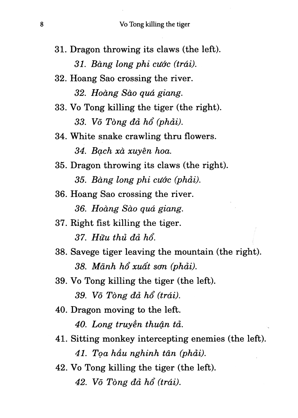 bài quyền võ tòng đả hổ