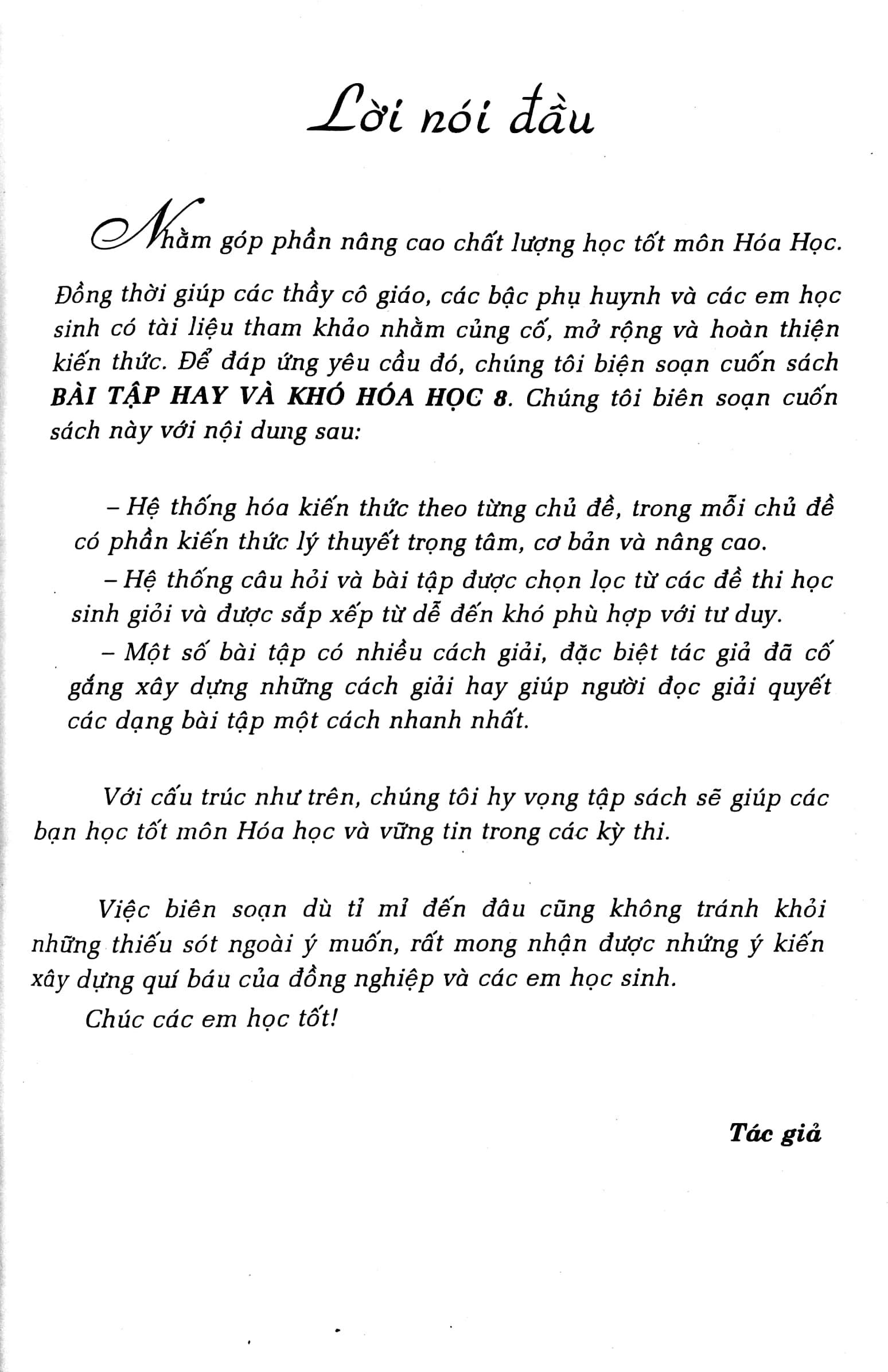 bài tập hay và khó hóa học 8 (biên soạn theo chương trình giáo dục phổ thông mới) (tái bản 2023)