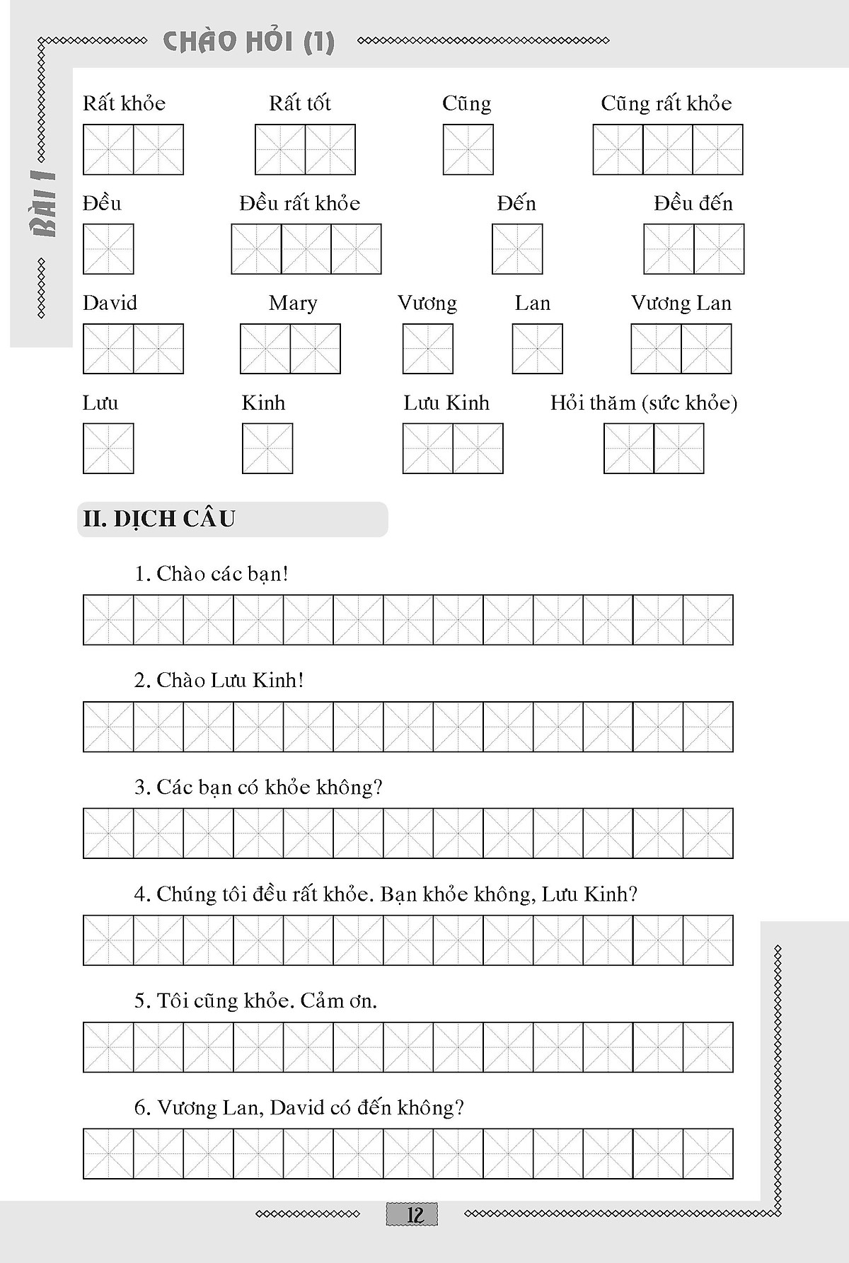 bài tập luyện dịch việt hoa (tái bản 2020)