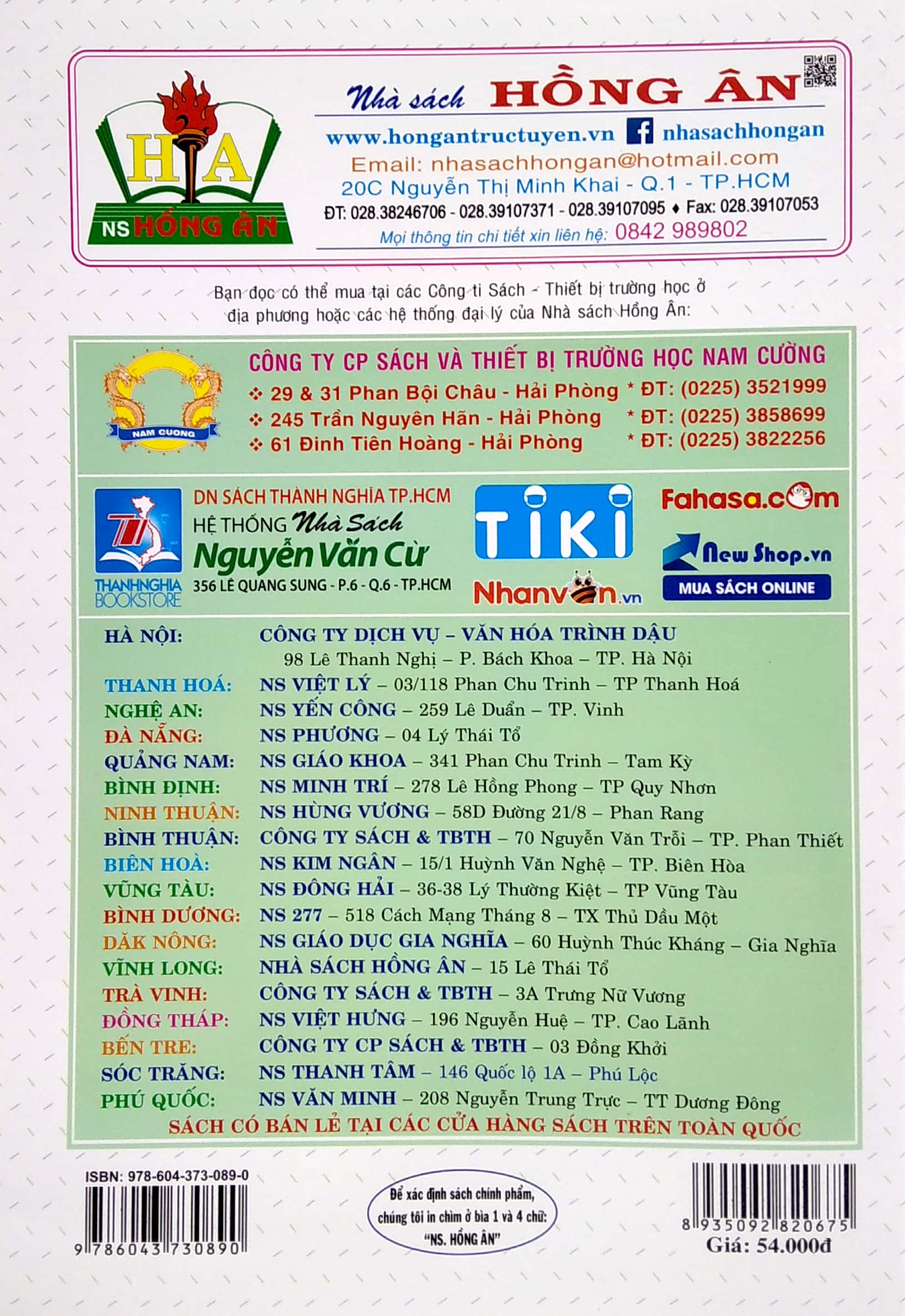 bài tập nâng cao toán 3 - dạng vở thực hành (dùng chung cho các bộ sgk hiện hành)