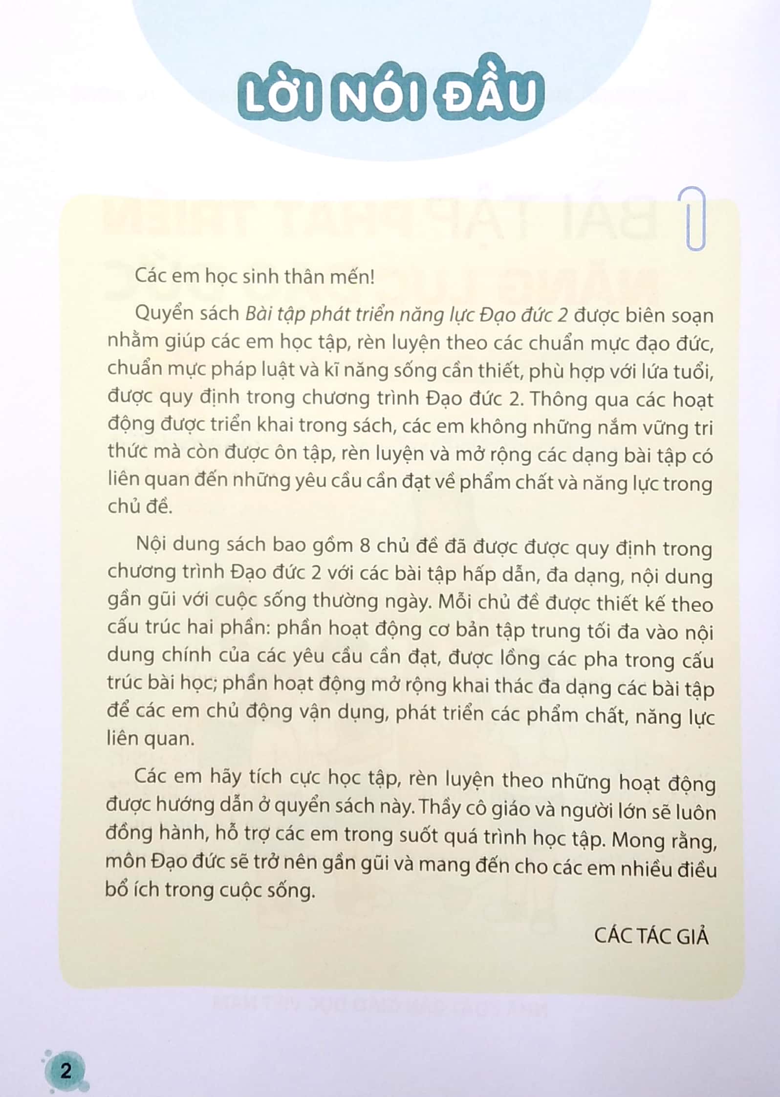 bài tập phát triển năng lực đạo đức lớp 2 (bộ sách chân trời sáng tạo)