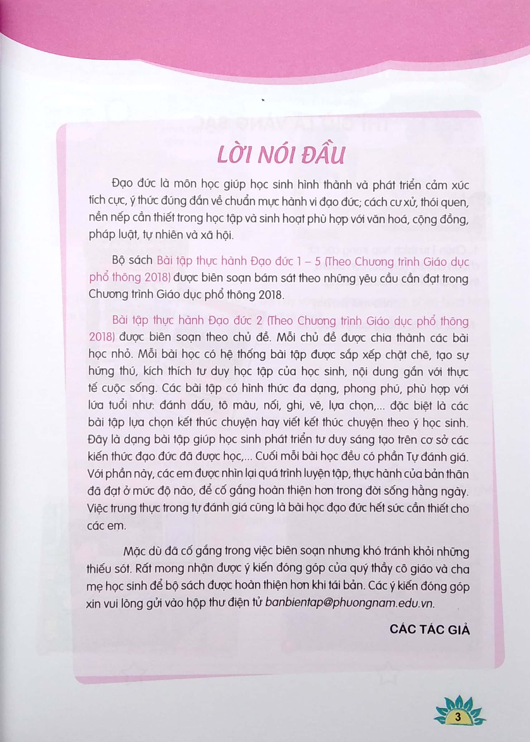 bài tập thực hành đạo đức lớp 2 (theo chương trình giáo dục phổ thông 2018)