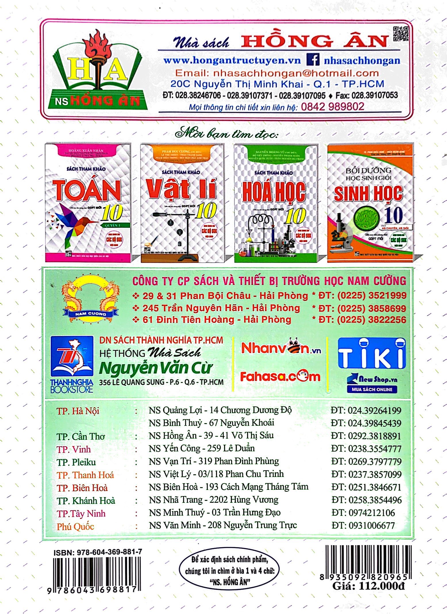 bài tập tiếng anh 10 - không đáp án (chân trời)