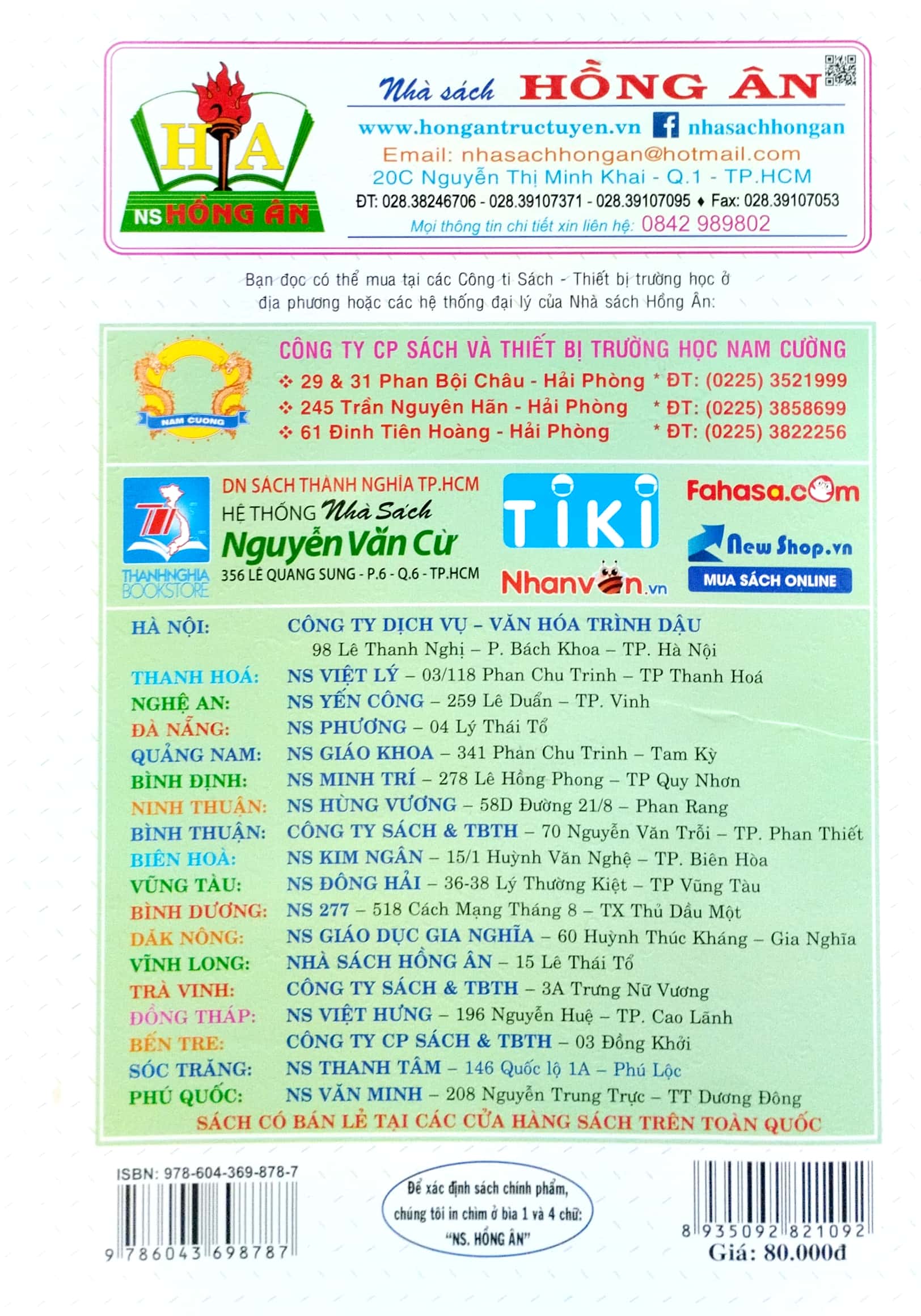 bài tập tiếng anh 7 - không đáp án (chân trời)