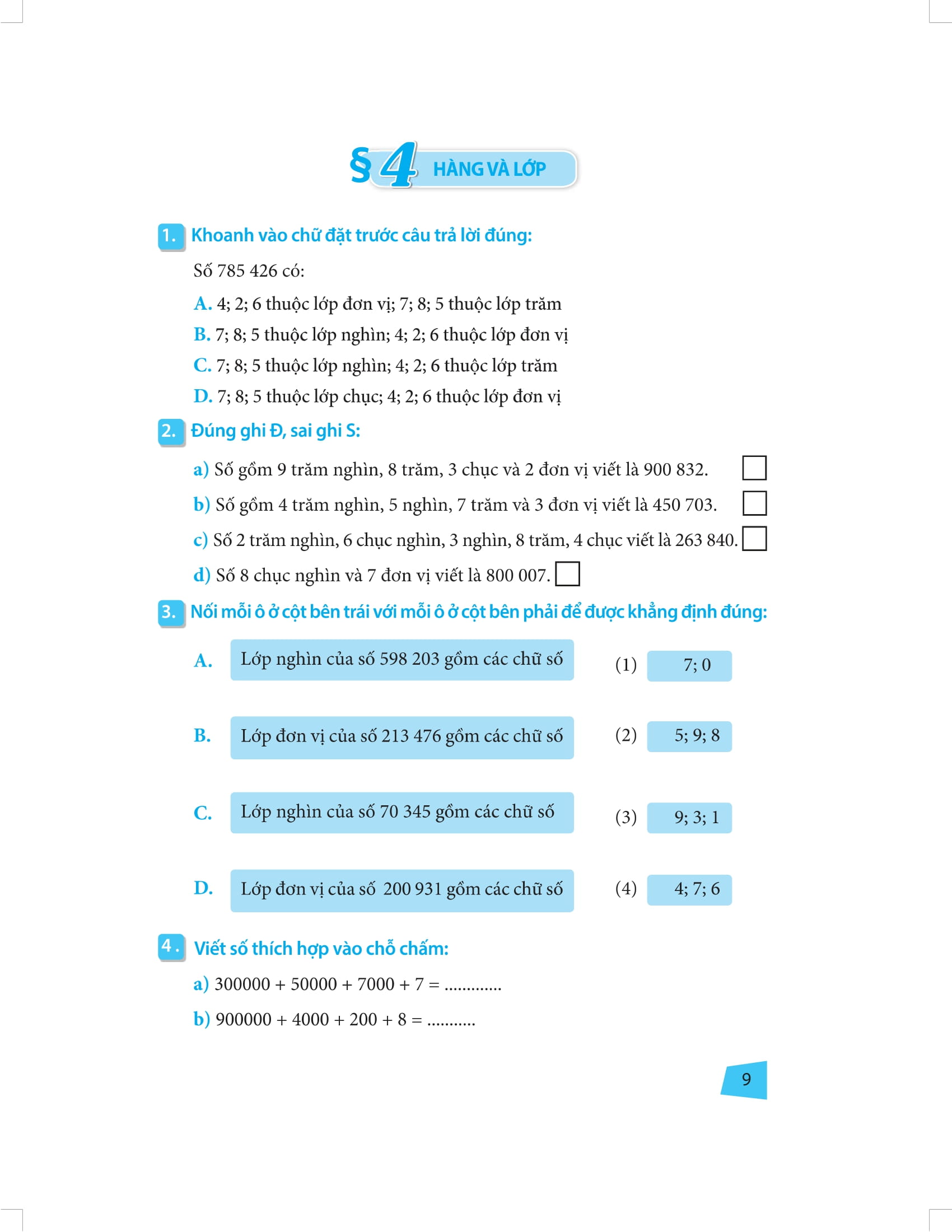 Bai Tap Trac Nghiem Va De Tu Kiem Tra Toan 4 - Bo Tro Kien Thuc Sach Giao Khoa (Tai Ban 2025)