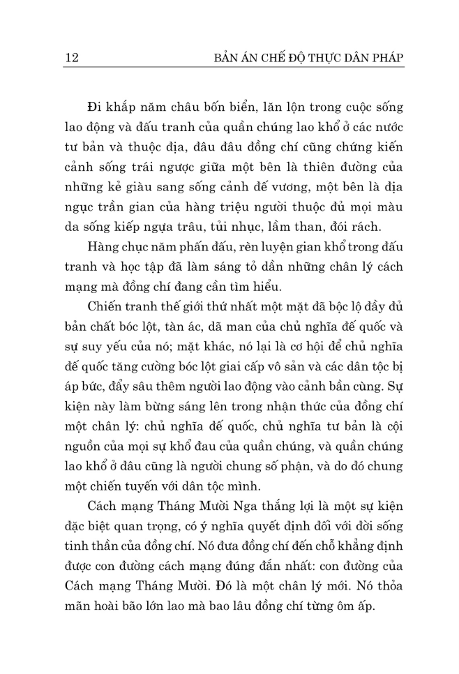 Ban An Che Do Thuc Dan Phap