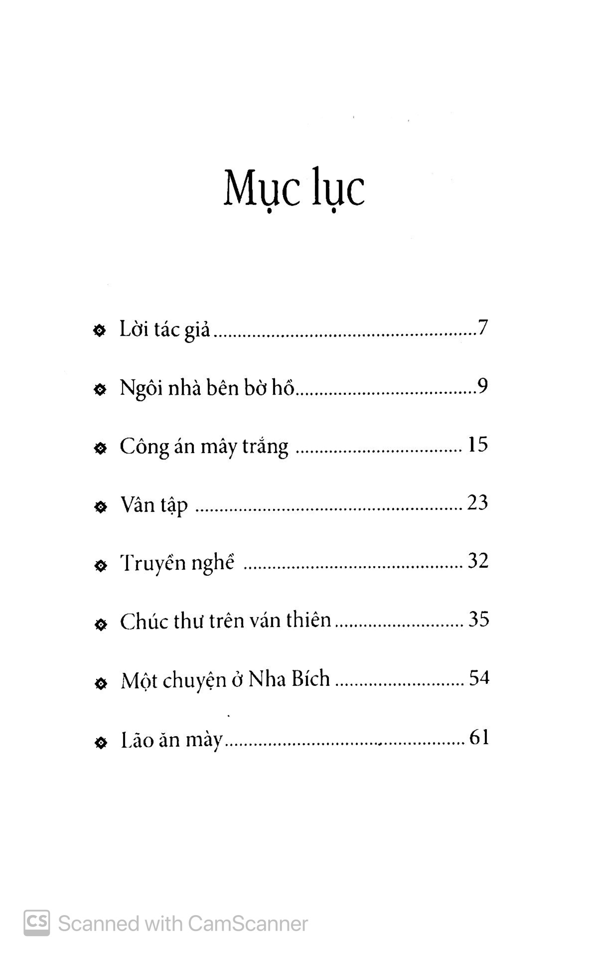 bạn cũ (tạp bút)