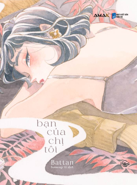 Bạn Của Chị Tôi - Tặng Kèm Set 4 Postcard Phủ Nhũ Cát Mộng Mơ + Card Holder