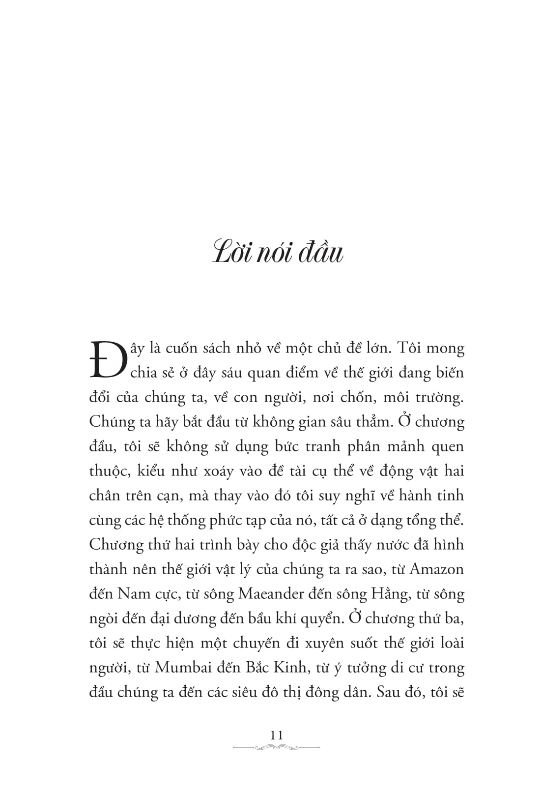 bạn đang ở đây: cuốn sách ngắn về thế giới