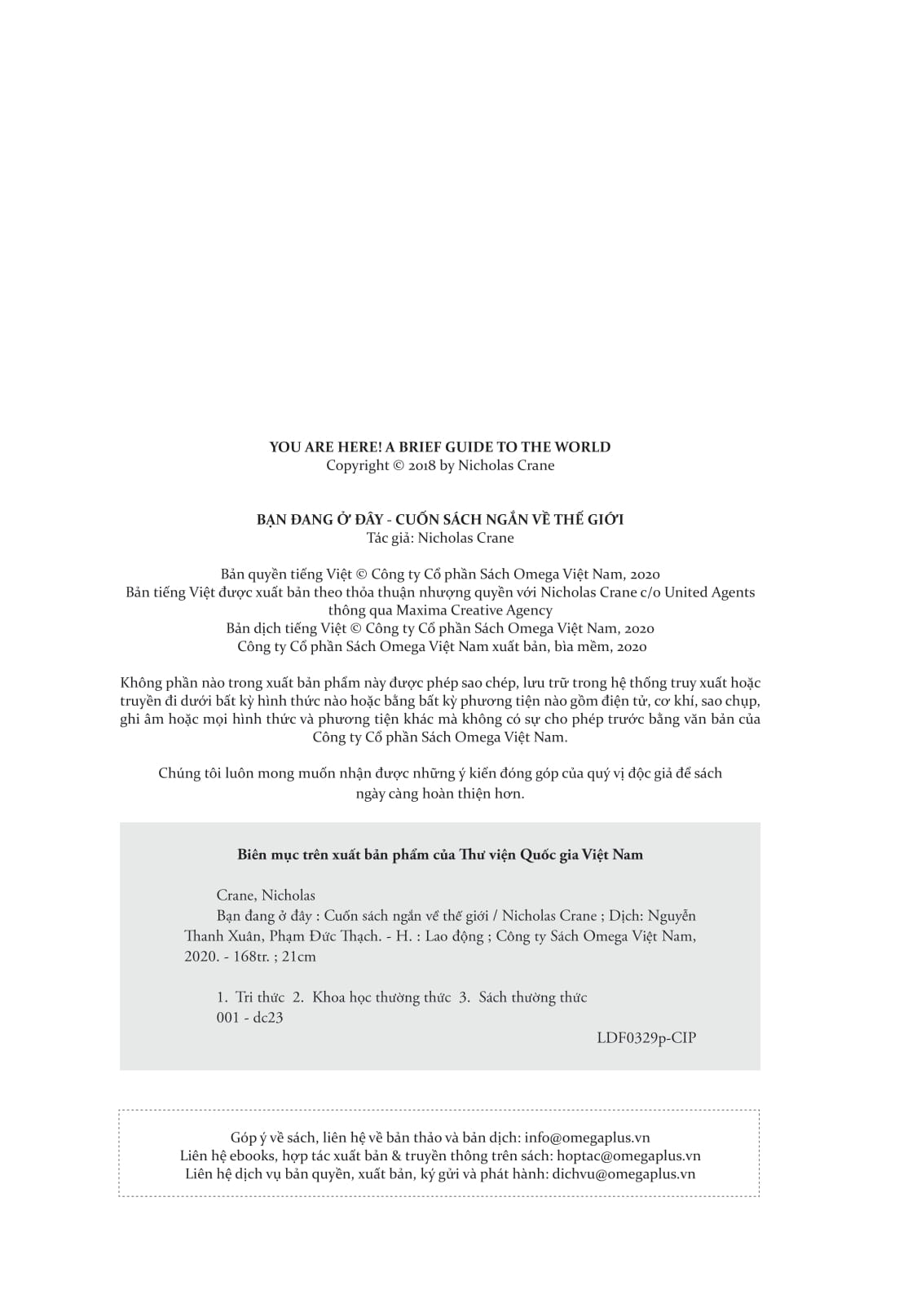 bạn đang ở đây: cuốn sách ngắn về thế giới