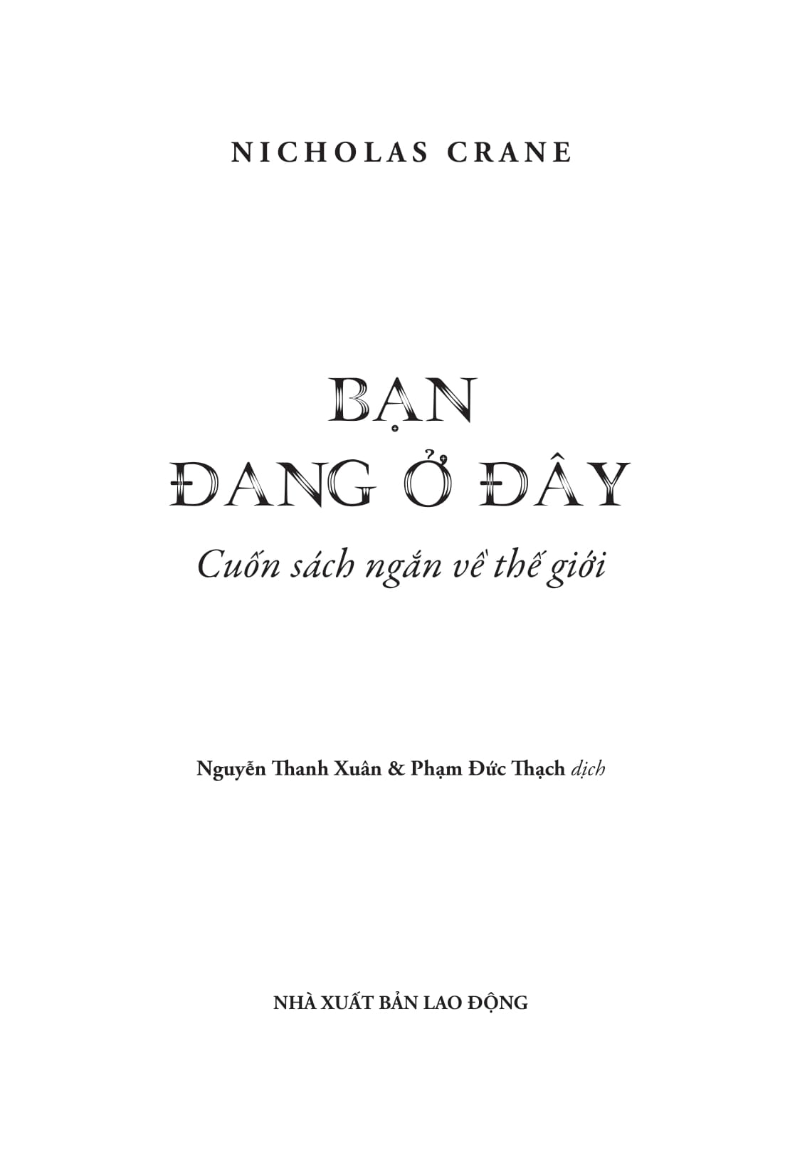 bạn đang ở đây: cuốn sách ngắn về thế giới