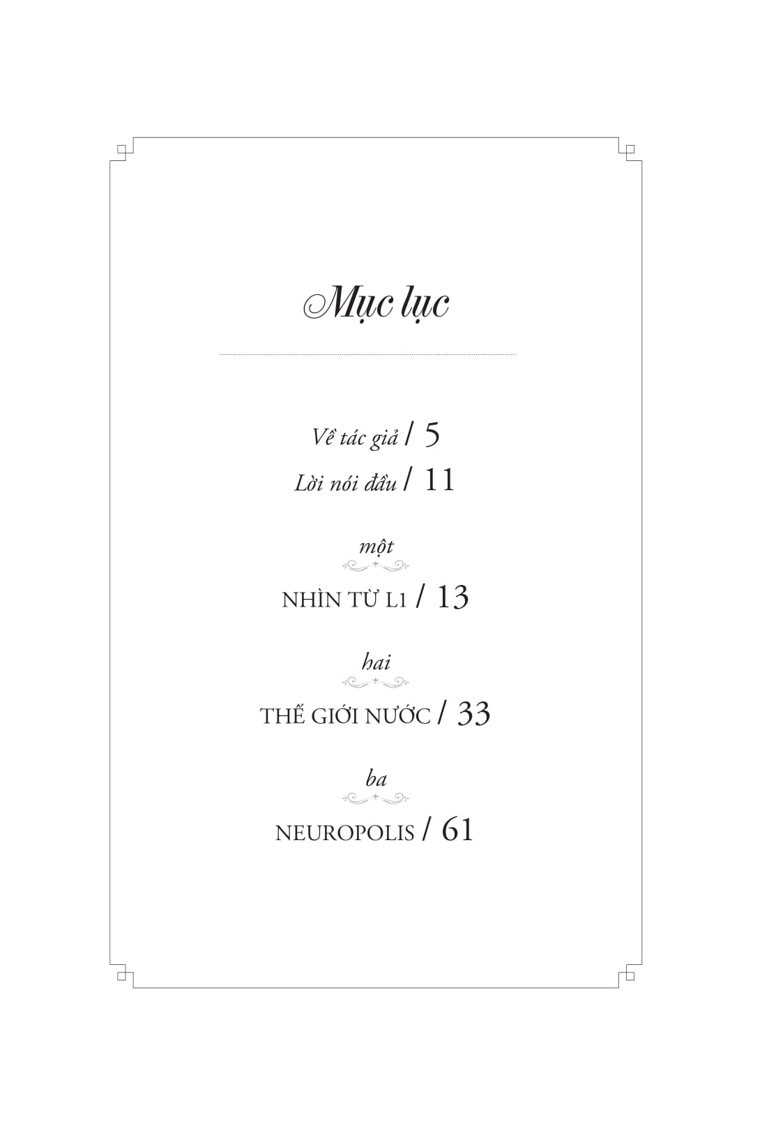 bạn đang ở đây: cuốn sách ngắn về thế giới