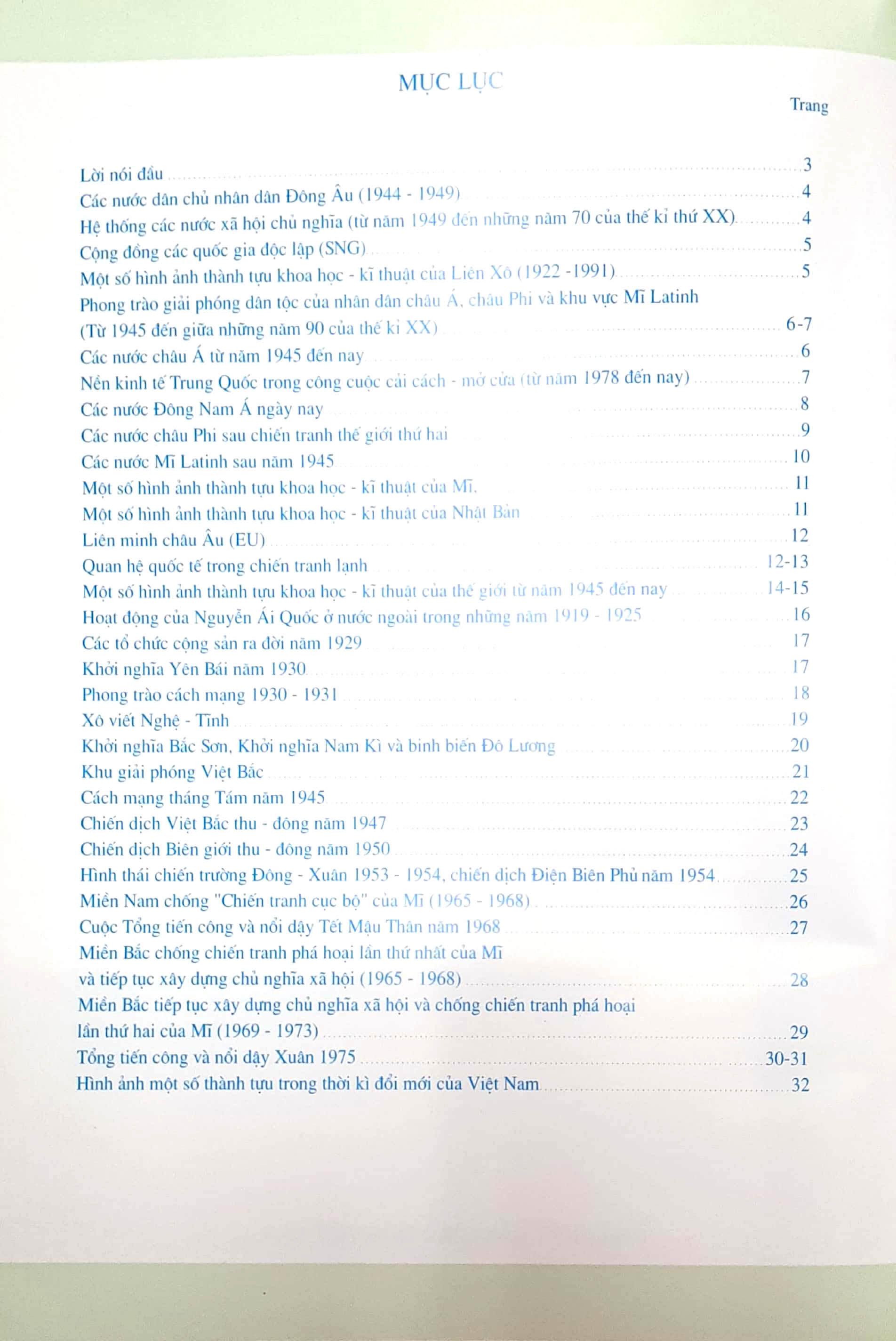 bản đồ và tranh ảnh lịch sử 9 (2021)