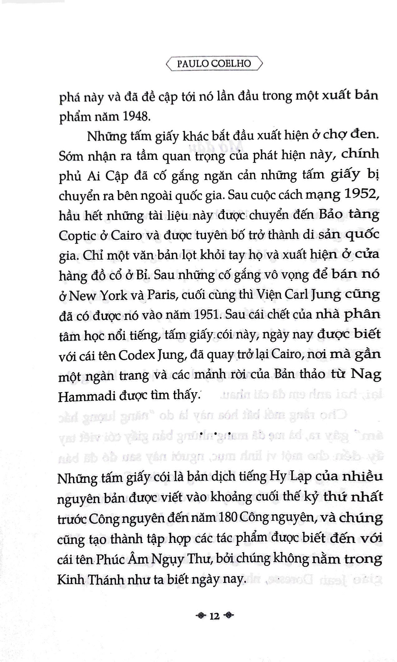 bản thảo tìm thấy tại accra