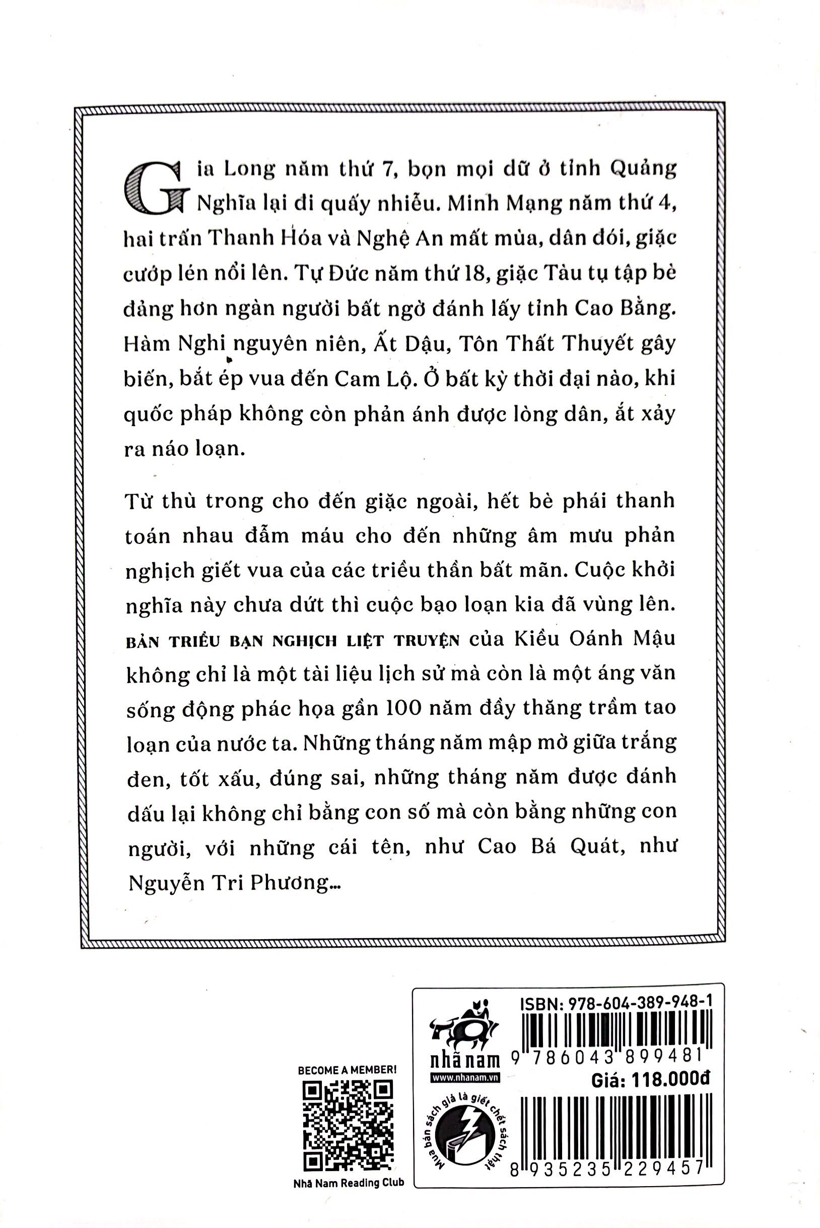 bản triều bạn nghịch liệt truyện