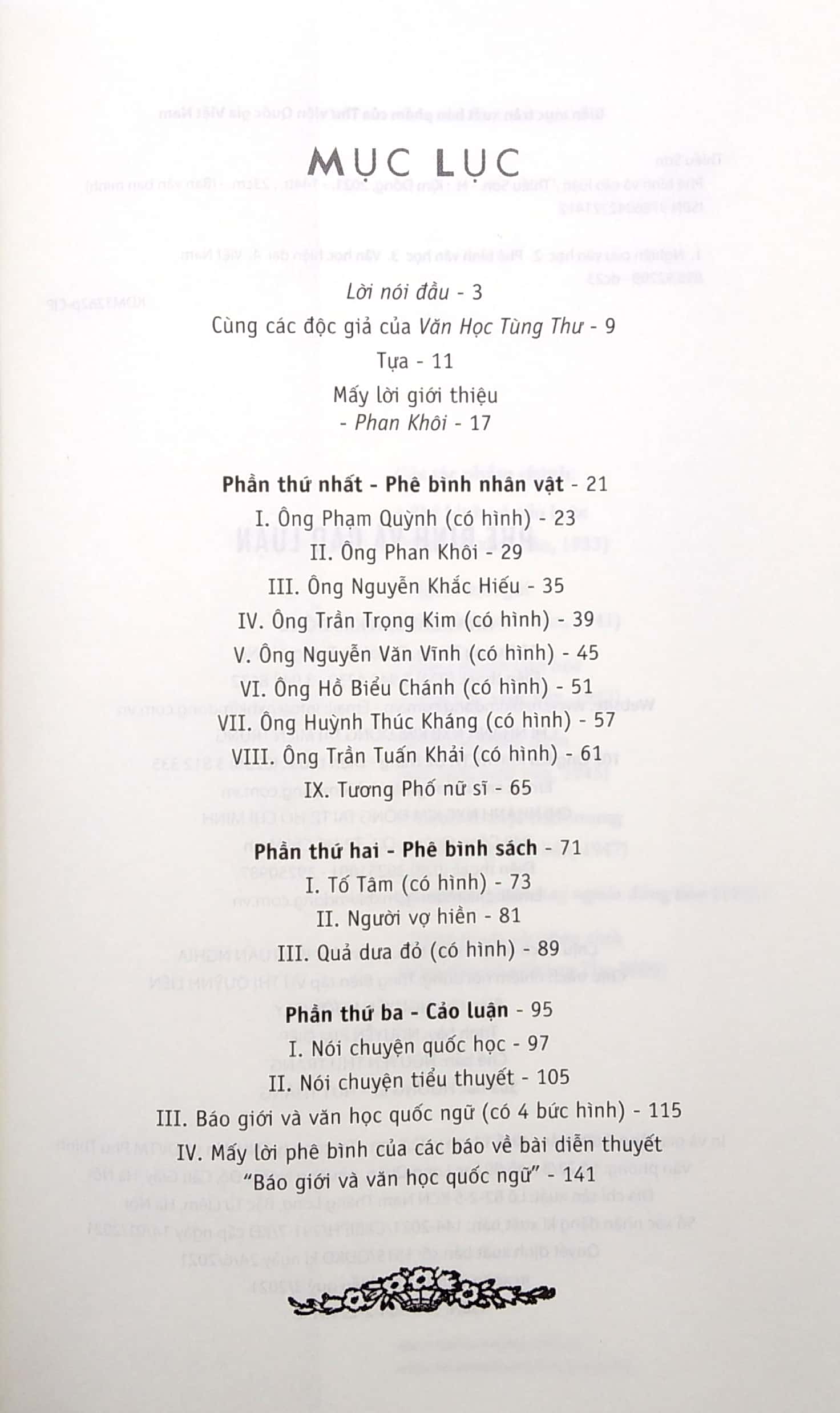 bạn văn bạn mình - phê bình và cảo luận