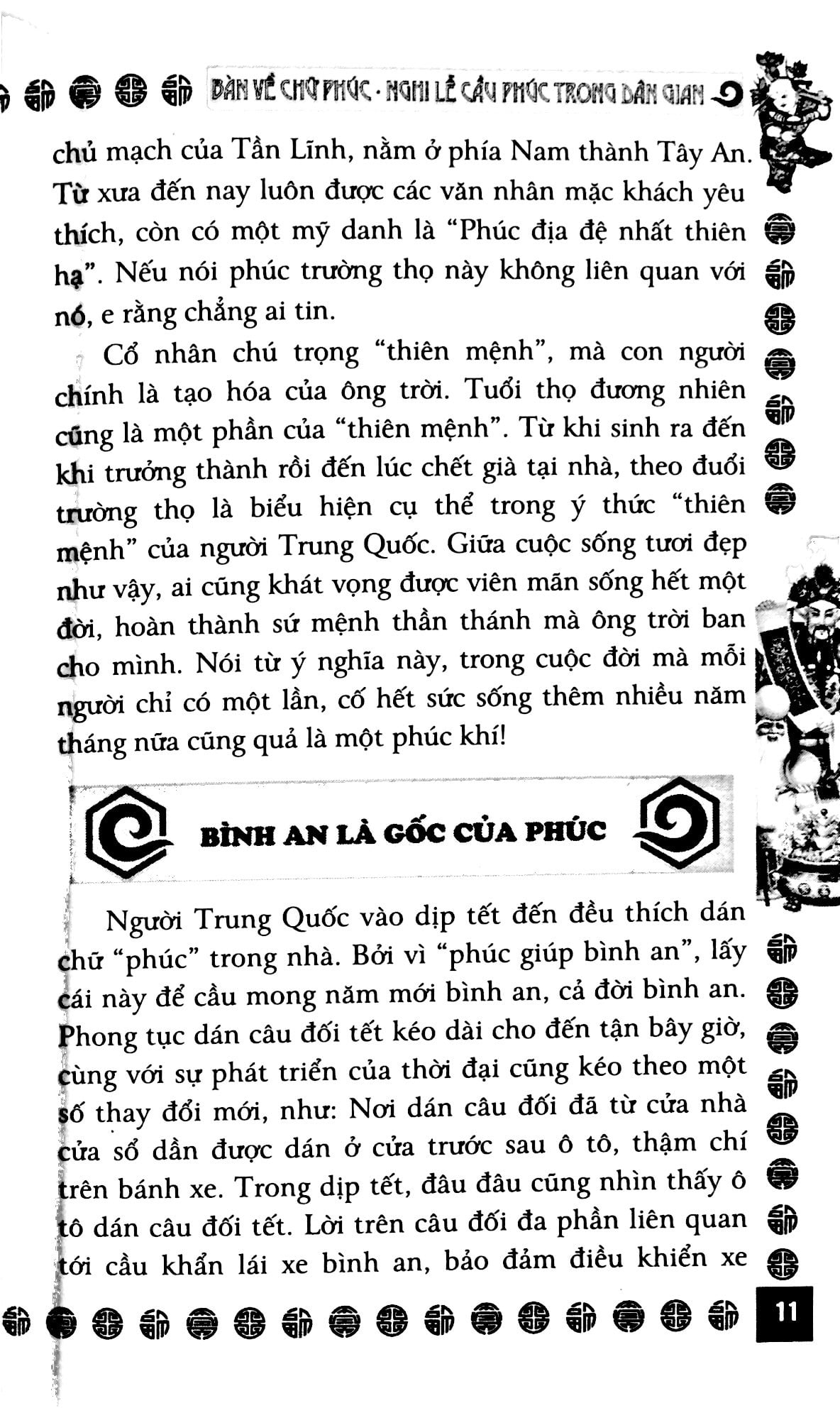 bàn về chữ phúc - nghi lễ cầu phúc trong dân gian