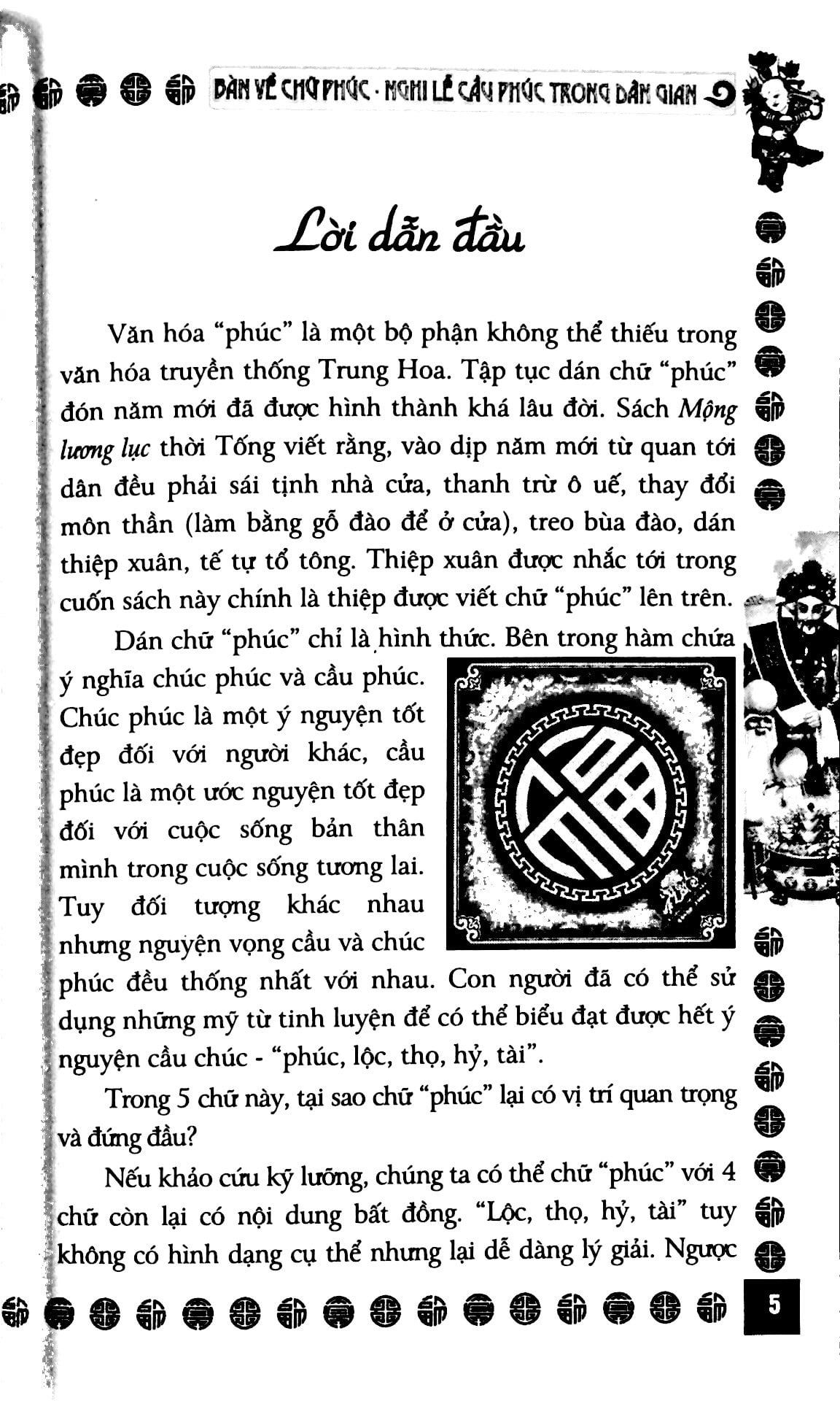 bàn về chữ phúc - nghi lễ cầu phúc trong dân gian