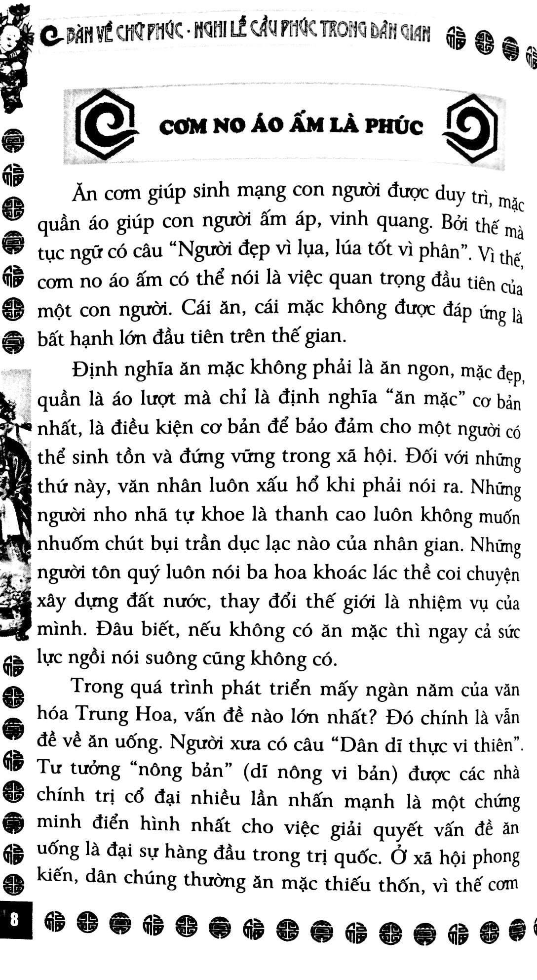 bàn về chữ phúc - nghi lễ cầu phúc trong dân gian