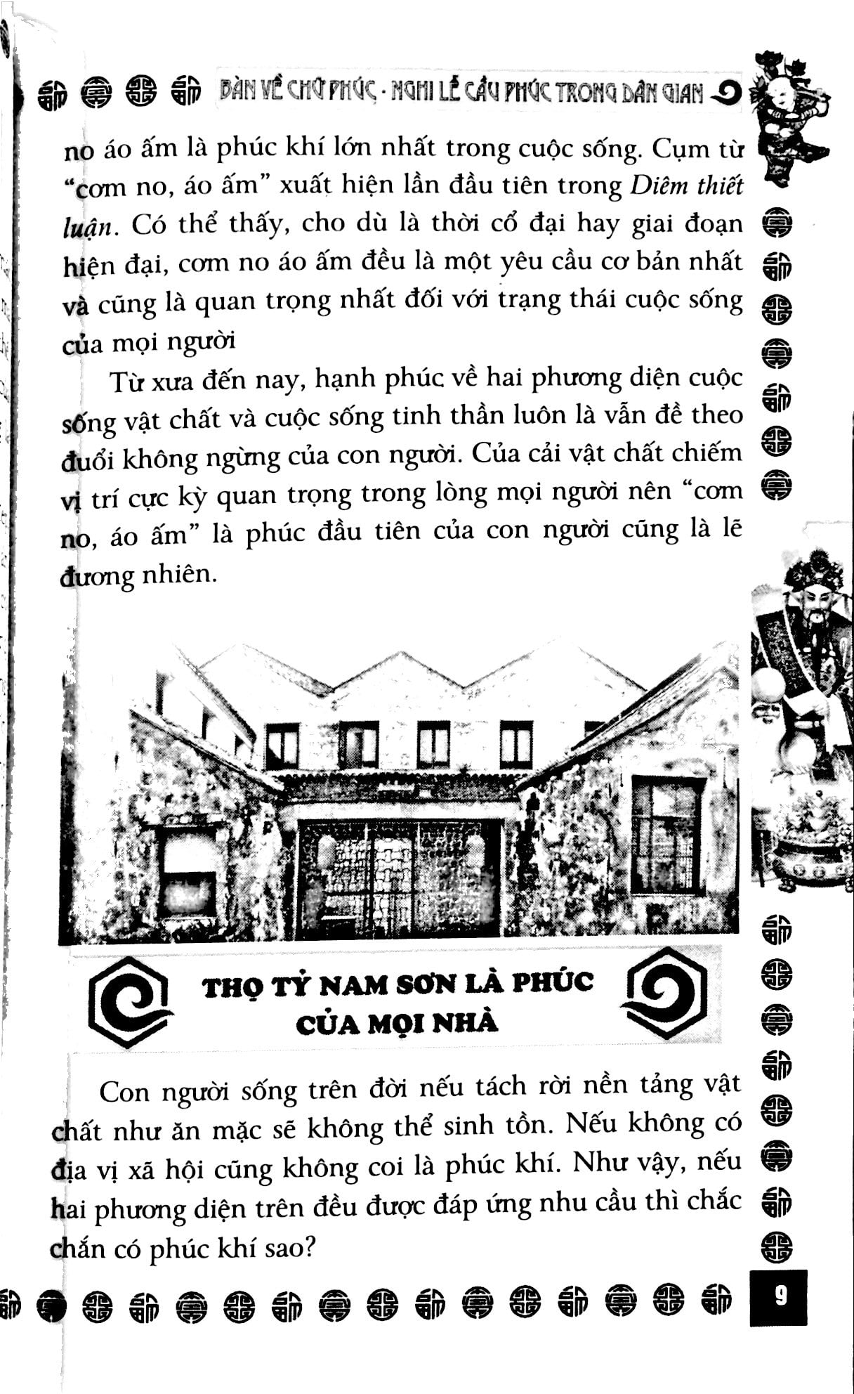 bàn về chữ phúc - nghi lễ cầu phúc trong dân gian