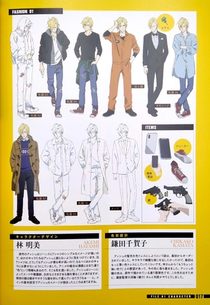 banana fish tvアニメ公式ガイド: moment