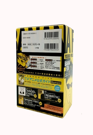 banana fish 復刻版 box vol. 2 - banana fish comics box set vol. 2 (set of volume 6 - 10)