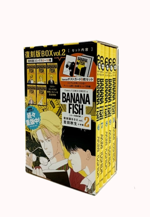 banana fish 復刻版 box vol. 2 - banana fish comics box set vol. 2 (set of volume 6 - 10)