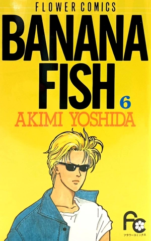 banana fish 復刻版 box vol. 2 - banana fish comics box set vol. 2 (set of volume 6 - 10)