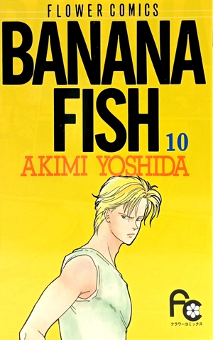 banana fish 復刻版 box vol. 2 - banana fish comics box set vol. 2 (set of volume 6 - 10)