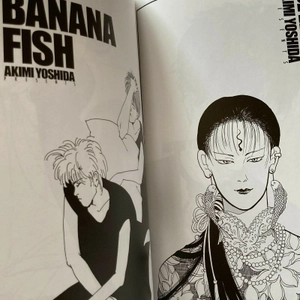 banana fishオフィシャルガイドブック rebirth 完全版 - banana fish official guide book: rebirth [complete edition