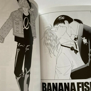 banana fishオフィシャルガイドブック rebirth 完全版 - banana fish official guide book: rebirth [complete edition
