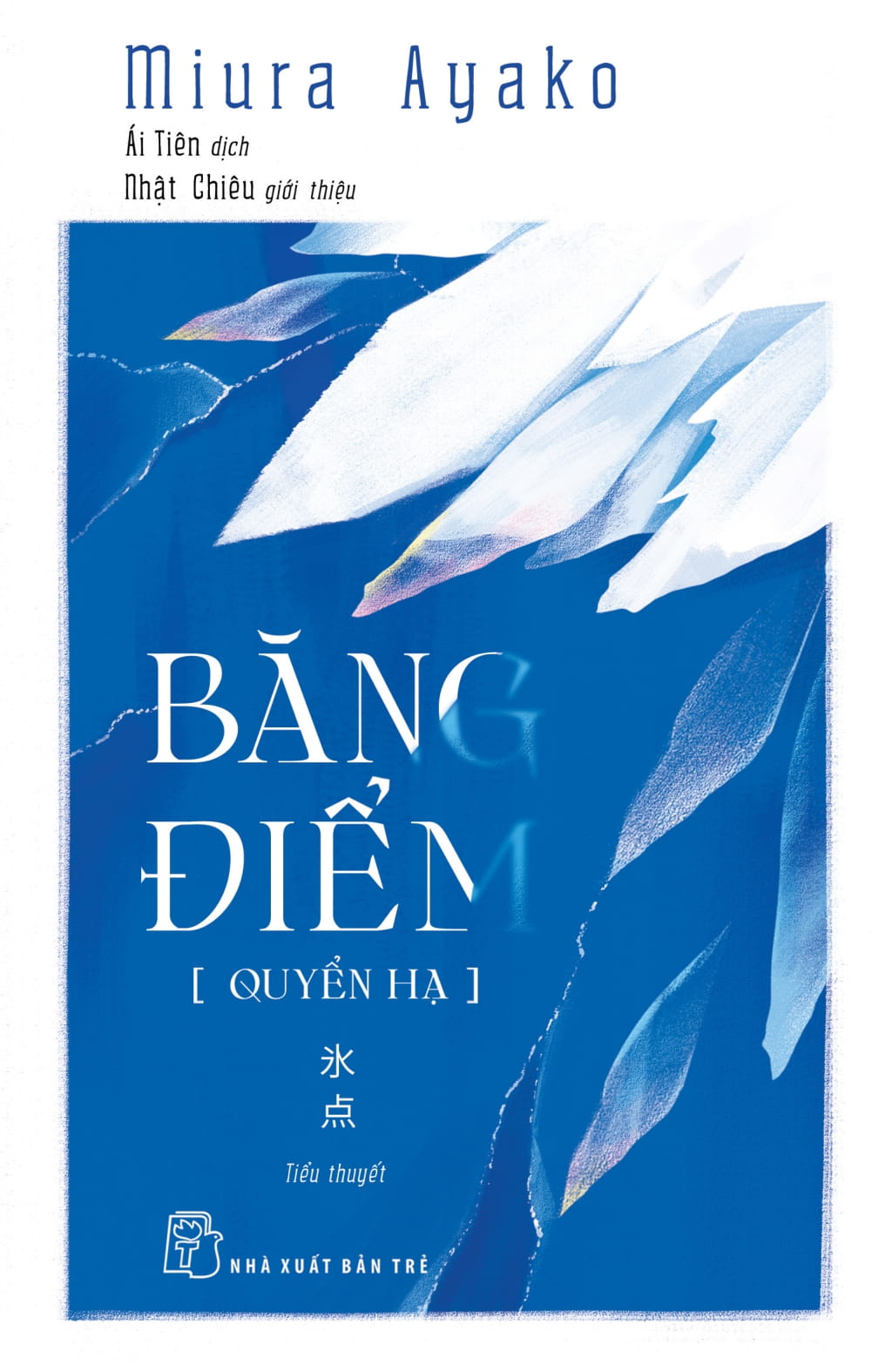 băng điểm - quyển hạ