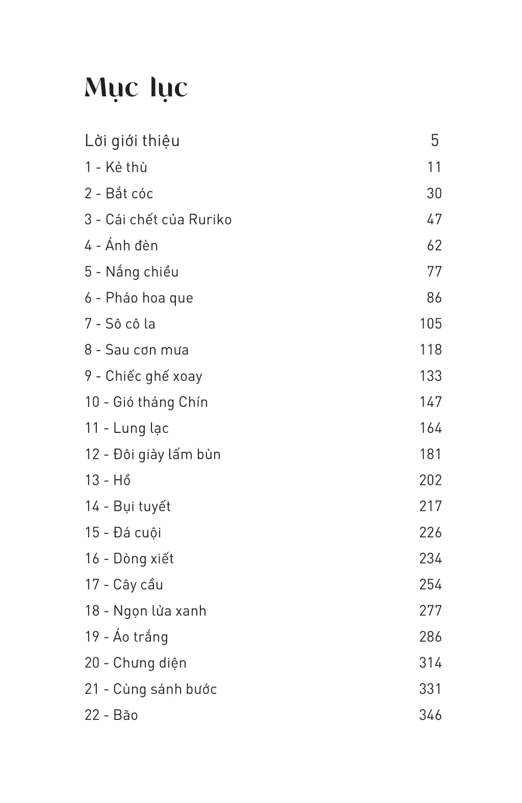 băng điểm - quyển thượng