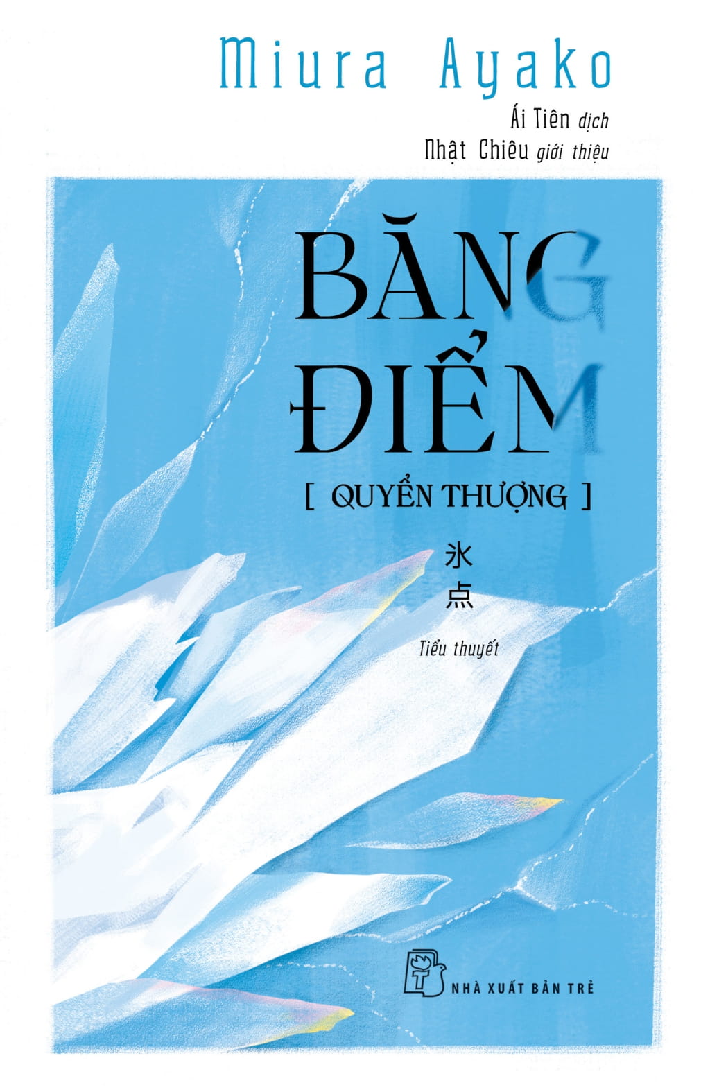 băng điểm - quyển thượng