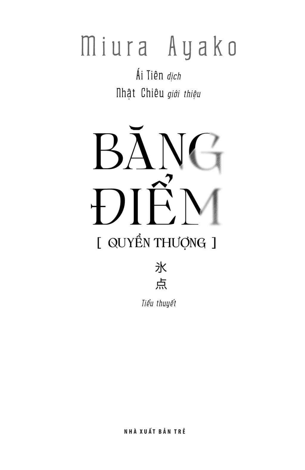 băng điểm - quyển thượng