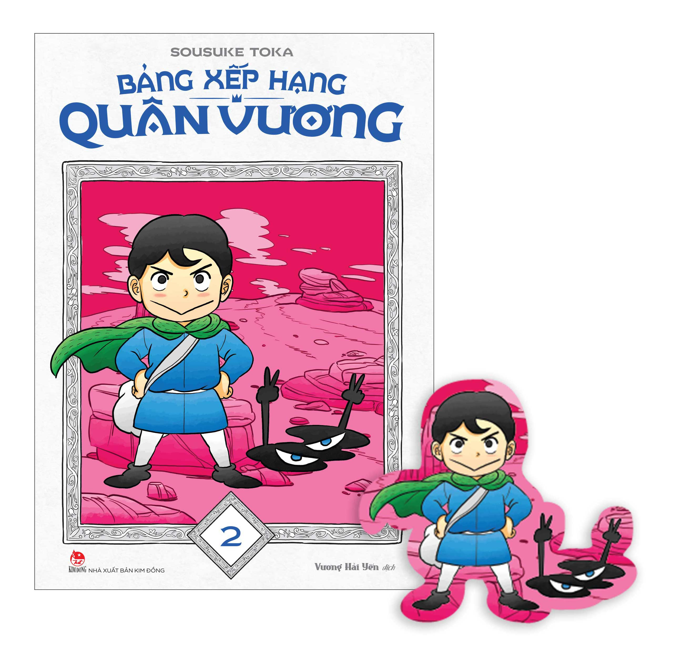 bảng xếp hạng quân vương - tập 2 - tặng kèm bookmark