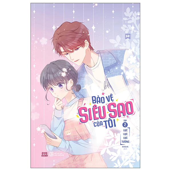 bảo vệ siêu sao của tôi - tập 2