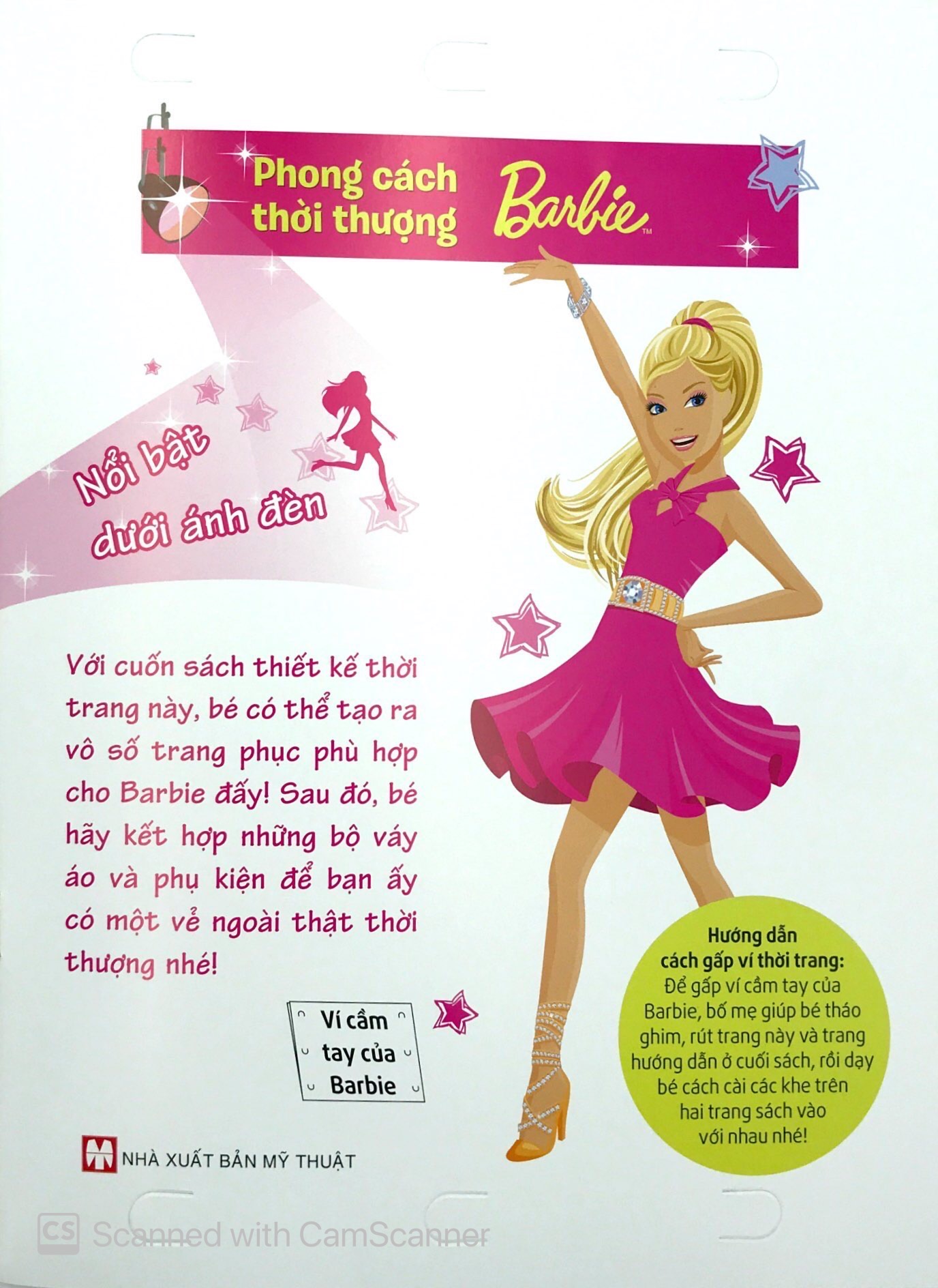 barbie thiết kế thời trang - phong cách thời thượng