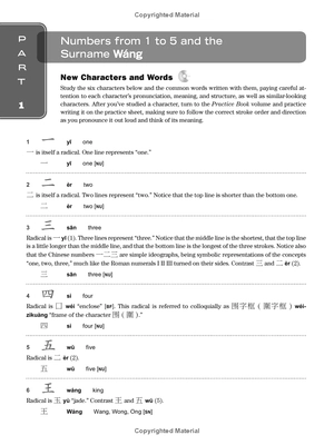 basic mandarin chinese - reading & writing