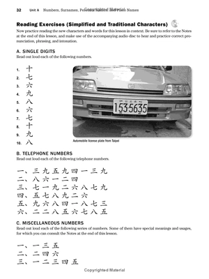 basic mandarin chinese - reading & writing