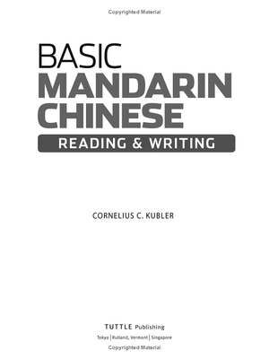 basic mandarin chinese - reading & writing