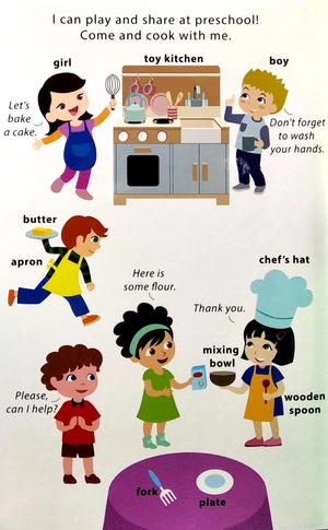 basic words - i can share