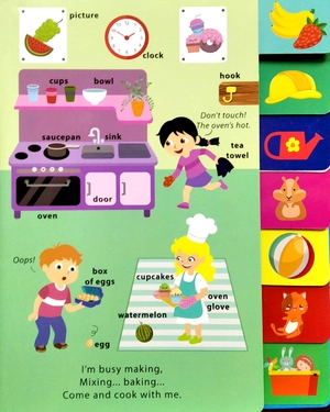 basic words - i can share