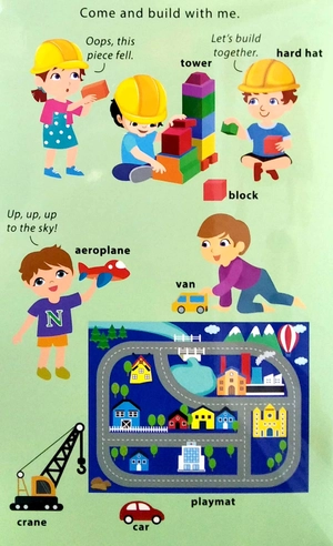 basic words - i can share