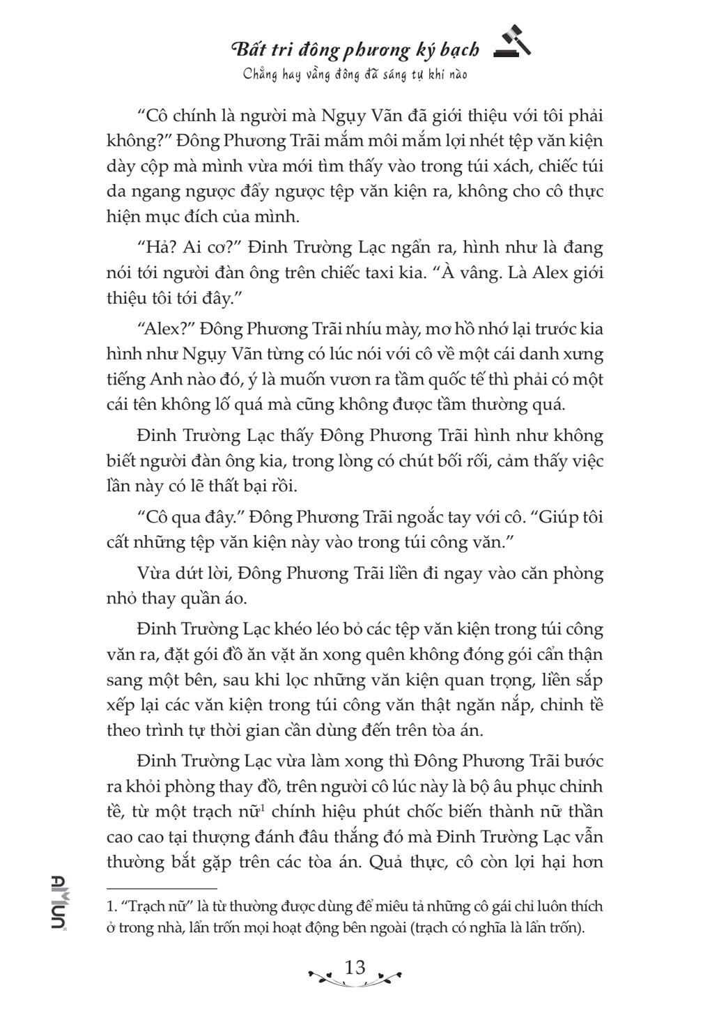 bất tri đông phương ký bạch - chẳng hay vầng đông đã sáng tự khi nào