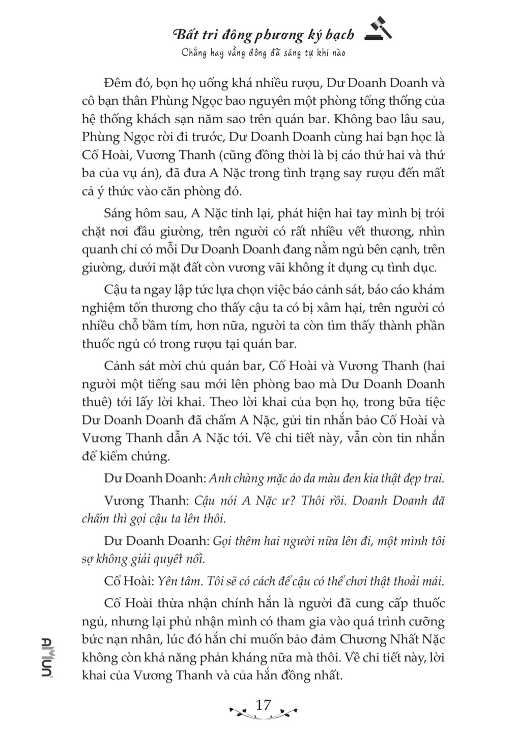 bất tri đông phương ký bạch - chẳng hay vầng đông đã sáng tự khi nào