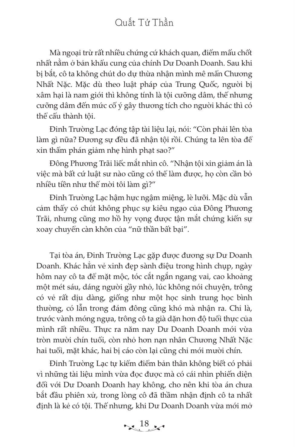 bất tri đông phương ký bạch - chẳng hay vầng đông đã sáng tự khi nào